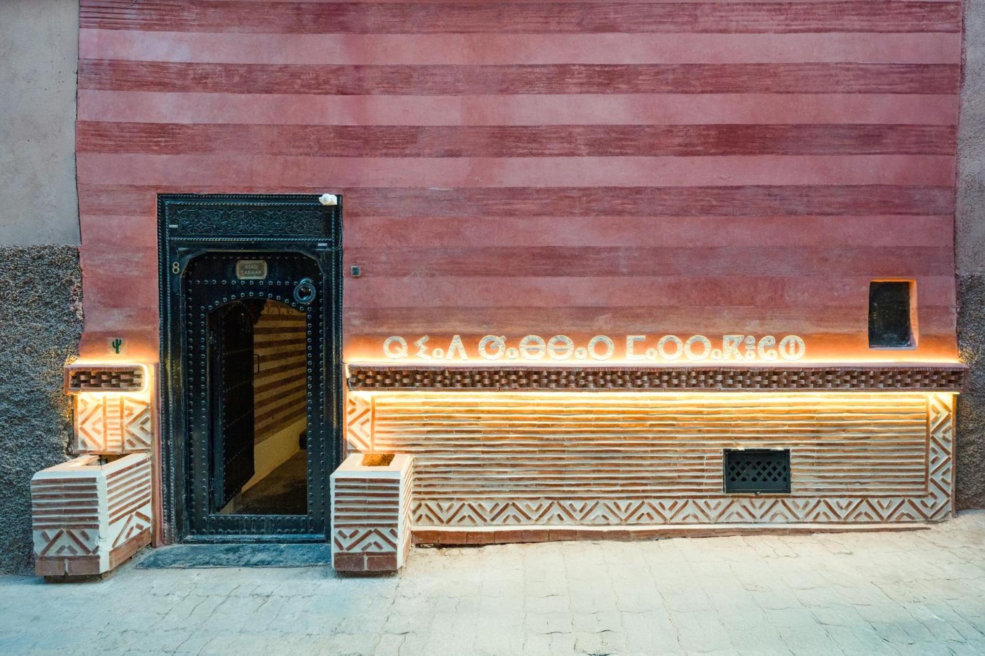Sabbar Private 4-bedroom With Heated Pool, Free Wifi & Breakfast Marrakesh